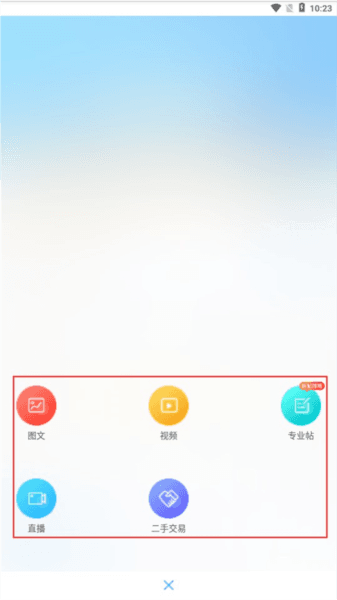 龙巅app14