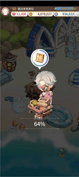 新手教程配图3
