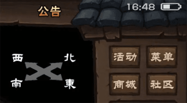 千机遗迹攻略配图3