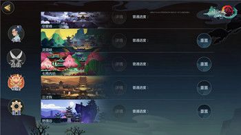 剑网3:指尖江湖5
