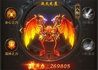 玩法技巧配图2