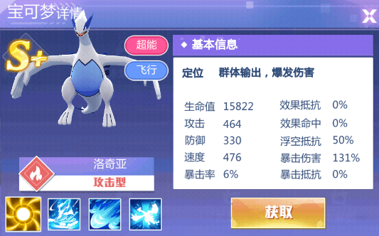 《精灵物语》中的复活克星 《精灵物语》中的复活克星