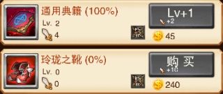 不服小天王宣传图2