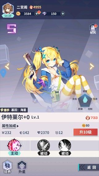 伙伴介绍配图7