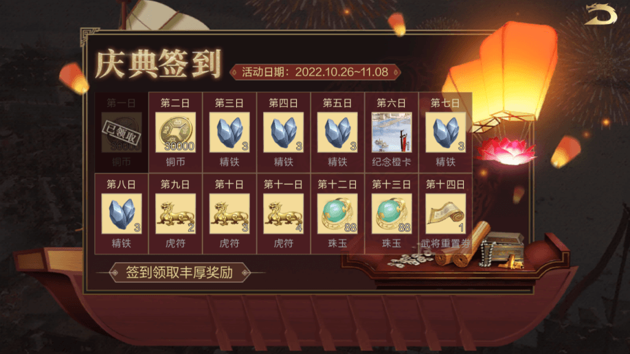 鸿图之下3