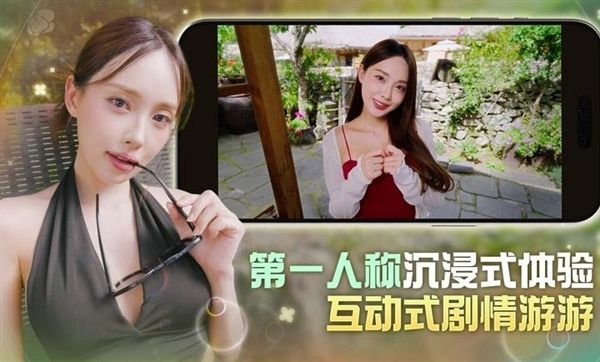 夏日美女欧巴和我恋爱吧游戏安卓下载_夏日美女欧巴和我恋爱吧手机版下载 v1.0.3最新版