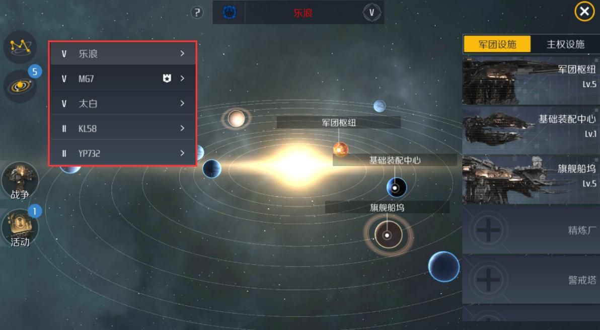 第二银河什么武器好 第二银河什么武器好