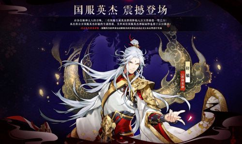 来自八百万界的邀请《一血万杰》3月26日公测,App Store预订开启! 来自八百万界的邀请《一血万杰》3月26日公测,App Store预订开启!