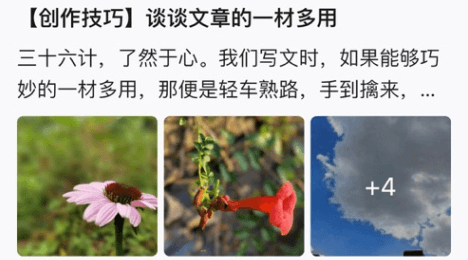 哈瓦笔记app最新版软件优势