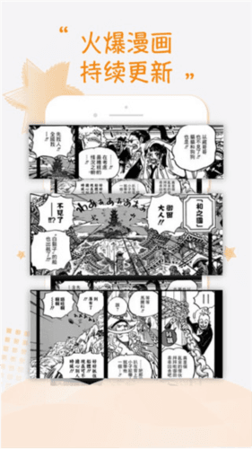 36漫画2