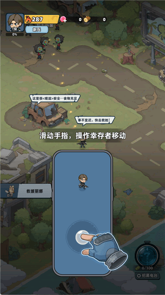 生存33天国际服新手攻略配图1