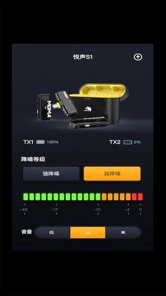 momasound安卓版宣传图
