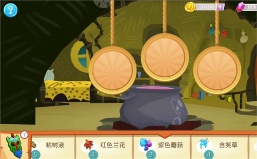 友谊的魔法11