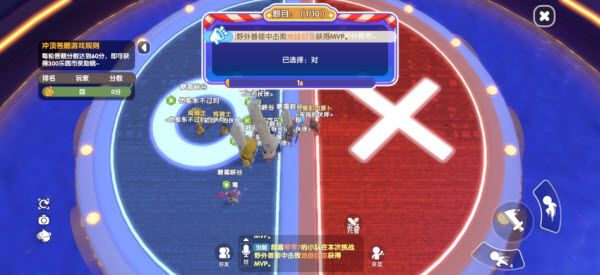 重返地心之下宣传图