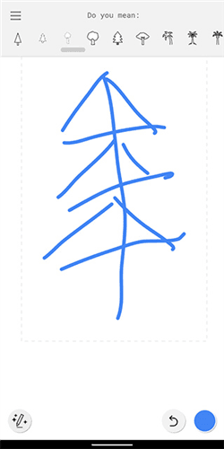 使用教程配图2