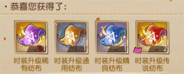 PVP玩法介绍配图3