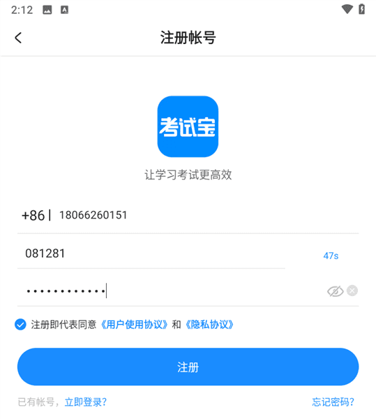 使用教程配图2