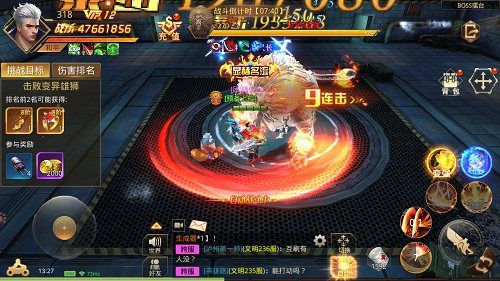 文明曙光4