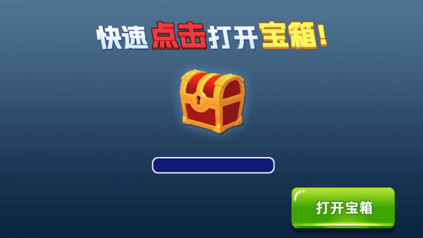 游戏攻略配图4