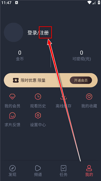 怎么注册配图2
