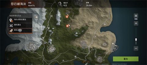 游戏玩法配图4