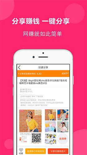 得米啦app功能