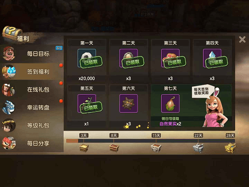 石器时代M5