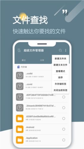 软件特色配图1