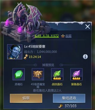 地狱要塞攻略配图1