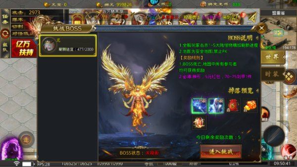 玩法攻略配图2