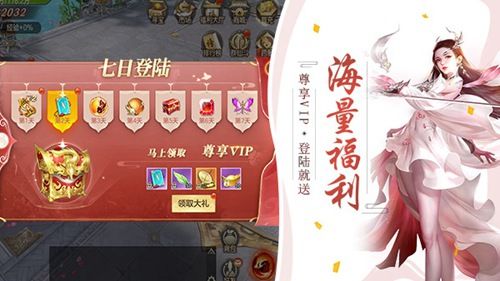 剑玲珑7