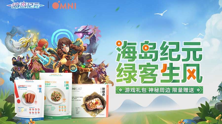 一周年+520=?《海岛纪元》邀你上岛花样过节! 一周年+520=?《海岛纪元》邀你上岛花样过节!