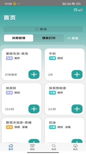 时小鲜1