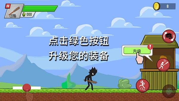 游戏攻略配图2