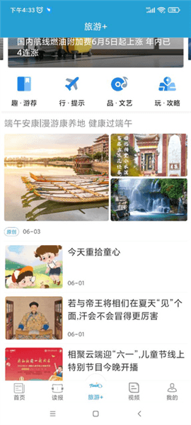 软件使用配图4