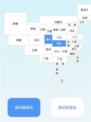全域实景地图2