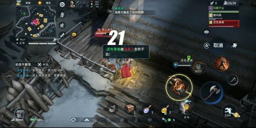 ▲捕兽夹禁止跑步