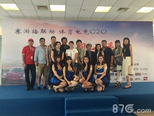 超跑风云季线上比赛合照