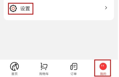 印鸽怎么退出账号图片1