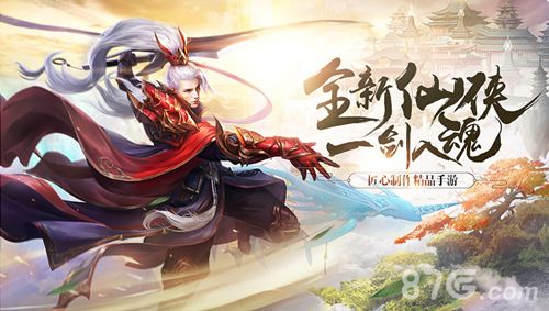 斗帝传奇礼包领取