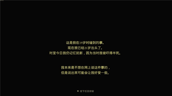 新手攻略配图3