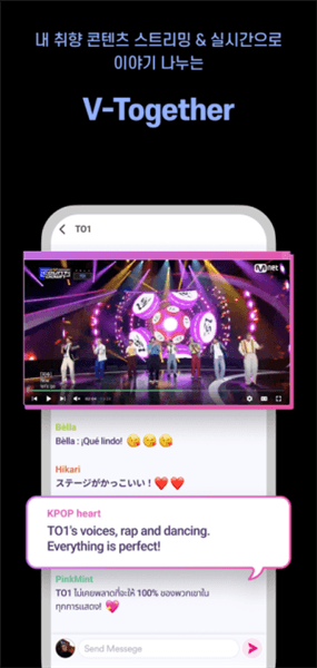 mnet plus全球版宣传图
