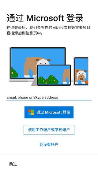 使用教程配图3