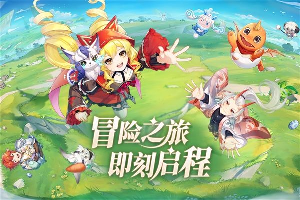 勇者幻录游戏宣传图