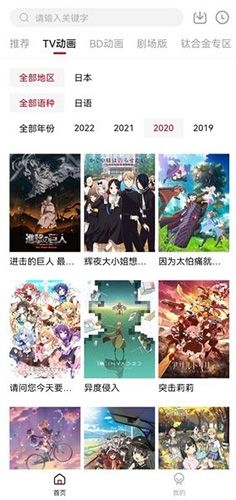 森之屋APP最新版软件功能