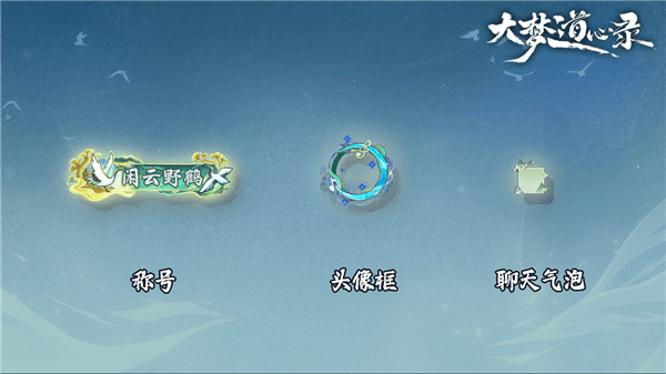 周年庆典前瞻配图6