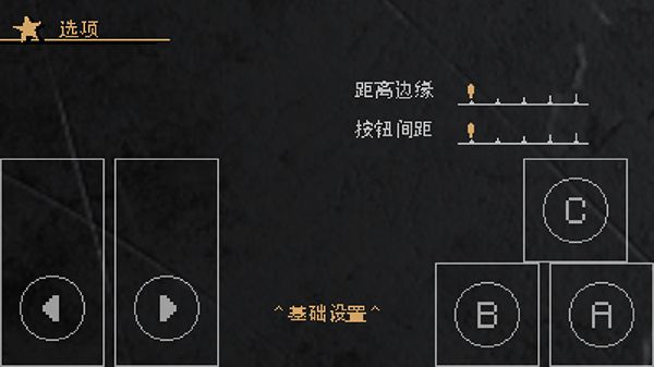 玩法攻略配图4