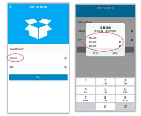 优e家app5