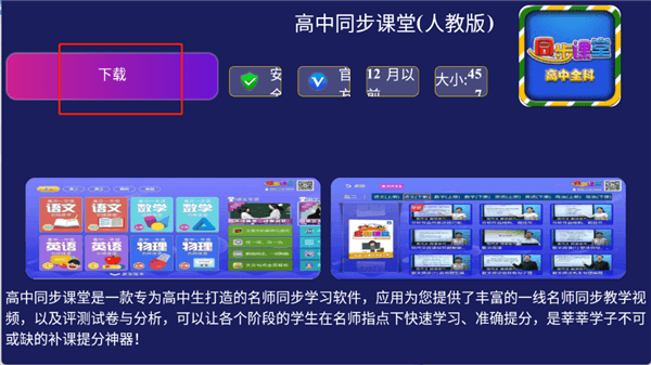 软件使用配图4