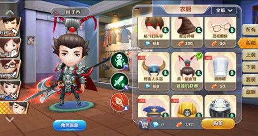 爱情公寓7